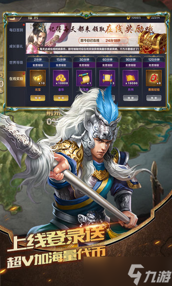 三国美人计区服冠名活动详细-三国美人计区服冠名活动介绍