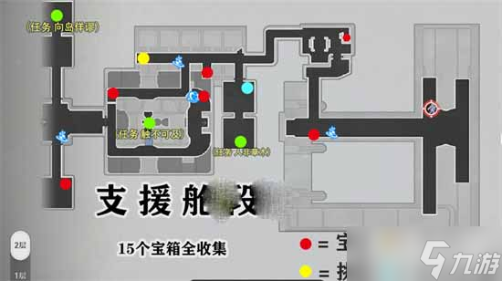 《崩壞星穹鐵道》空間站黑塔地圖寶箱全收集