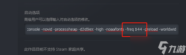 csgo怎么锁帧