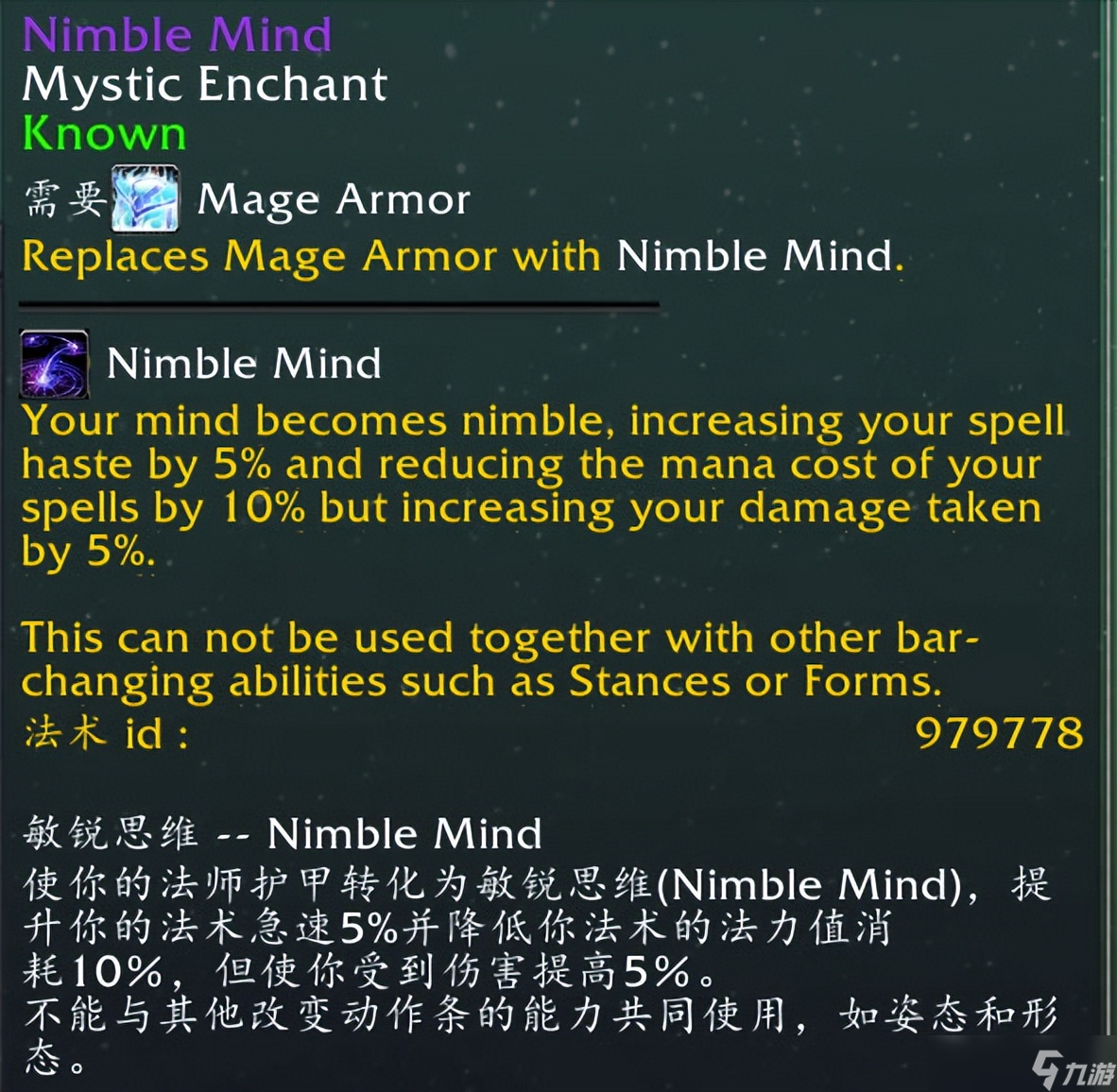 魔兽世界飞升计划治疗职业入门指南