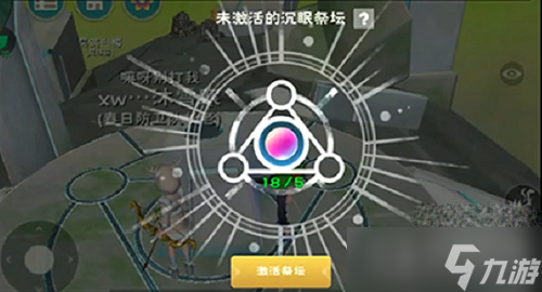 《创造与魔法》沉眠之海进入教程