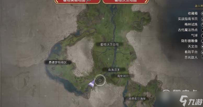 《霍格沃茨之遗》我的井啊任务图文攻略