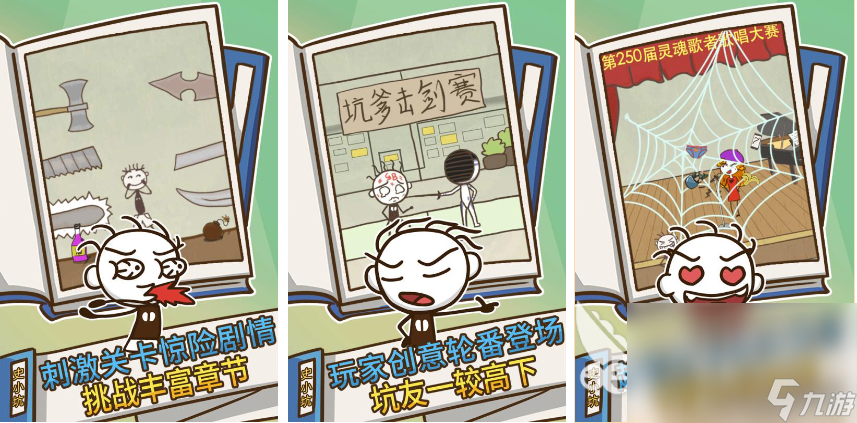 有趣的不能犯规的游戏推荐 有意思的不能犯规的手游2023