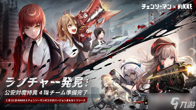 《nikke胜利女神》PC版游戏网址