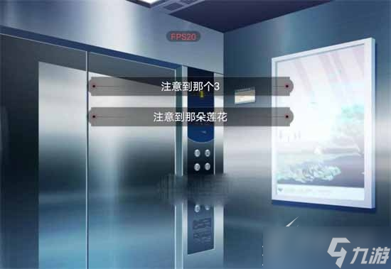 《弃儿孤城》BE结局怎么玩