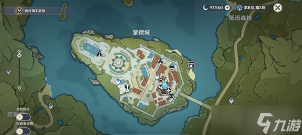 《原神》2023年风花节活动奖励介绍