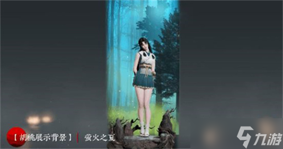永劫无间苍茫赛季通行证奖励内容介绍