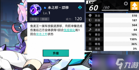 赛尔计划刻印终结者攻略