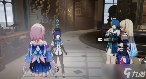《崩坏星穹铁道》祖辈的钻头怎么过 祖辈的钻头流程攻略