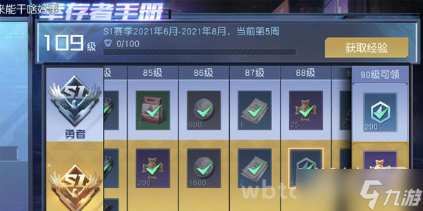《黎明觉醒》技能加点攻略一览
