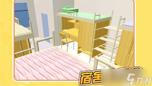 《蛋仔派对》2023新地图介绍