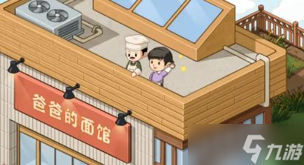 爸爸的面馆食谱评分升级攻略
