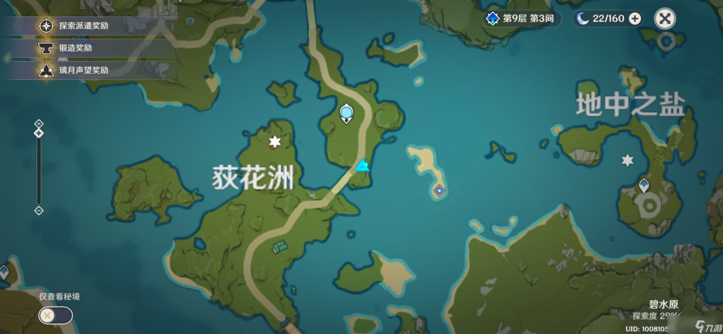 《原神》独木难支任务怎么玩