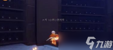 光遇2月16日任务流程分享