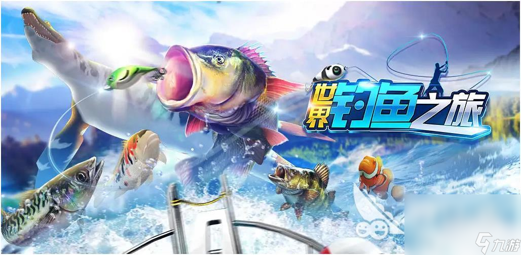 好玩的手游釣魚游戲大全 受歡迎的釣魚手游推薦2023