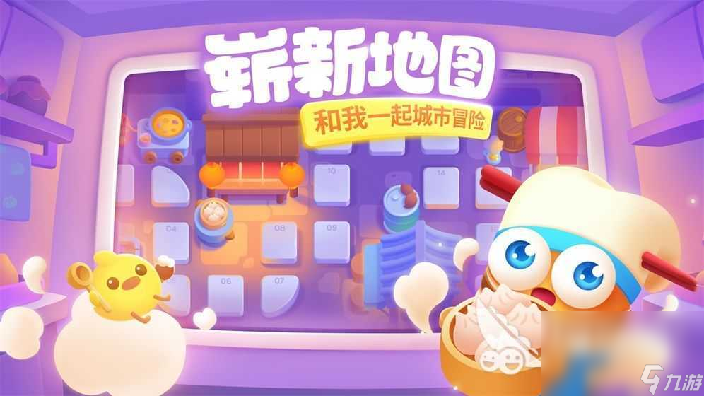 小孩游戏有什么好玩的2023 适合小孩子的手游推荐下载