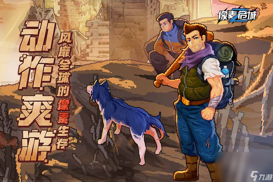 热门的射击游戏游戏有什么2023 人气最高的射击手游合集