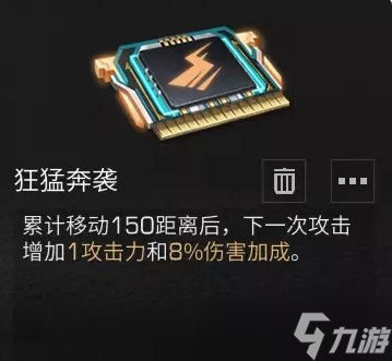 《明日之后》新腰帶芯片怎么選 新腰帶芯片推薦
