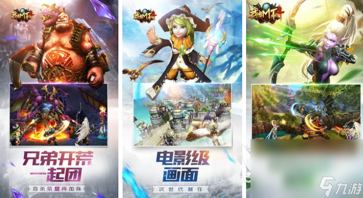 2023好玩的魔兽手游合集 类似魔兽题材游戏排行榜推荐