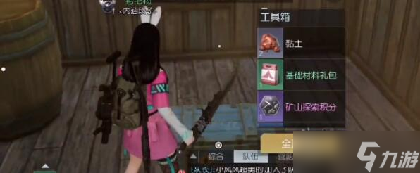 黎明觉醒生机纪念碑谷宝箱刷新地点在哪