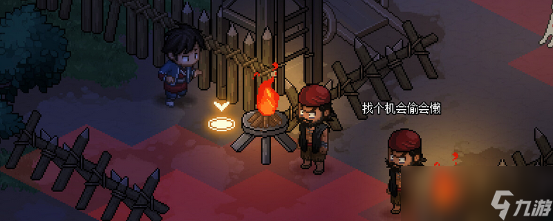 大侠立志传游戏亮点有哪些