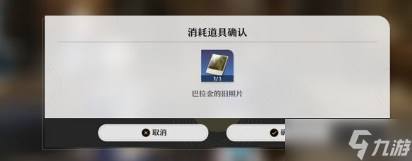 《崩坏星穹铁道》祖辈的钻头怎么过 祖辈的钻头流程攻略