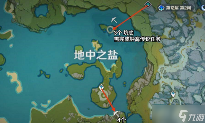 《原神》地中之盐夜泊石采集位置方法