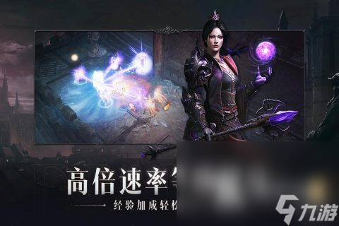 网易最新游戏手游有哪些 热门网易手游盘点2023