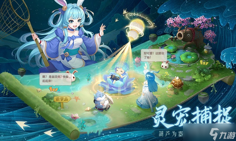 《长安幻想》普陀青丘爬塔阵容一览