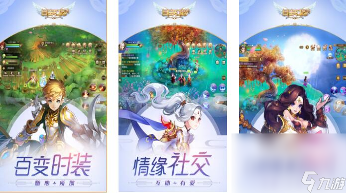 最火的腾讯手游top10 腾讯游戏排行榜推荐2023截图