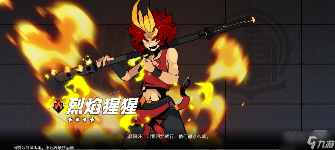 《赛尔计划》新手人物选择指南