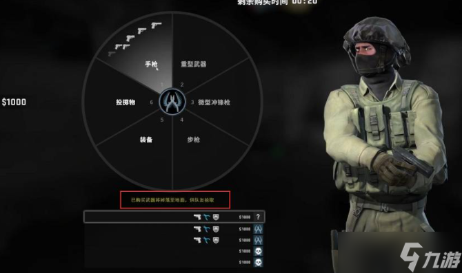 csgo發(fā)槍怎么不讓自己槍掉