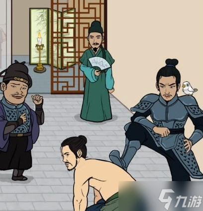 《汉字找茬王》把物品交给正确的角色攻略