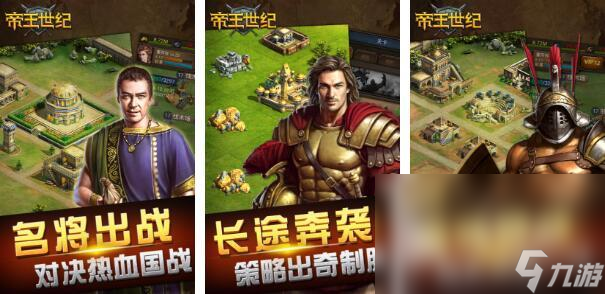 好玩的手機游戲推薦 熱門的手游下載排行榜推薦2023