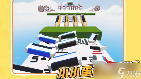 《蛋仔派对》2023新地图介绍