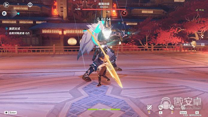 《原神》魔偶剑豪怎么打