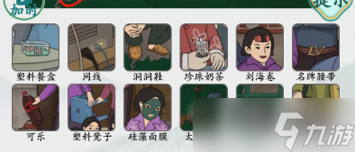 疯狂梗传怀旧岁月三通关攻略一览