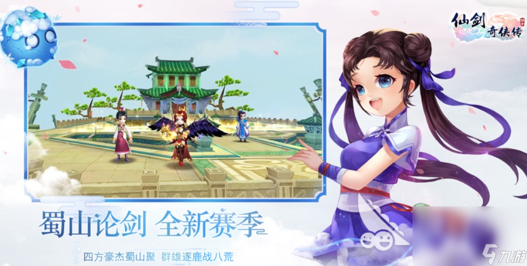 3d回合制手游有哪些 熱門的3d回合制手游排行榜分享2023