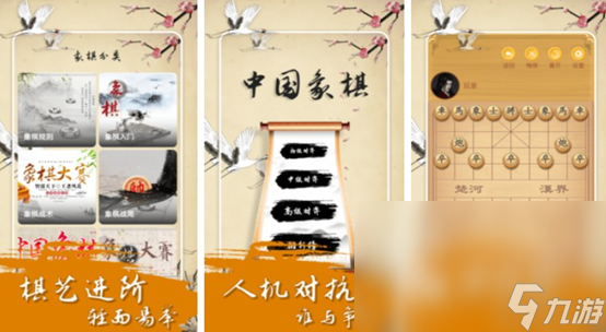 適合老人玩的游戲下載推薦2023 適合老人玩的游戲大全