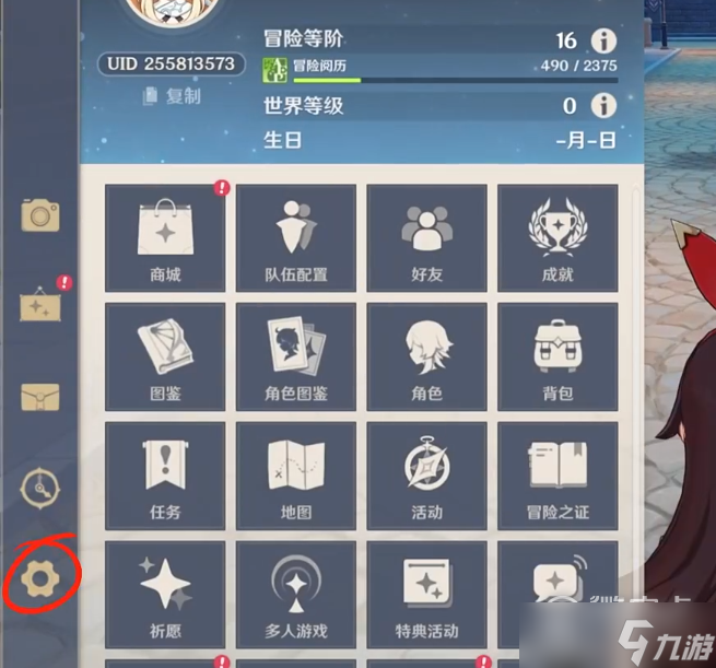 《原神》有哪些可以快速完成的隐藏成就攻略