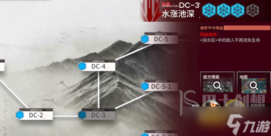 明日方舟DC-3怎么布局 明日方舟DC-3打法攻略