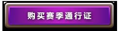 炉石传说酒馆战棋更新内容有哪些