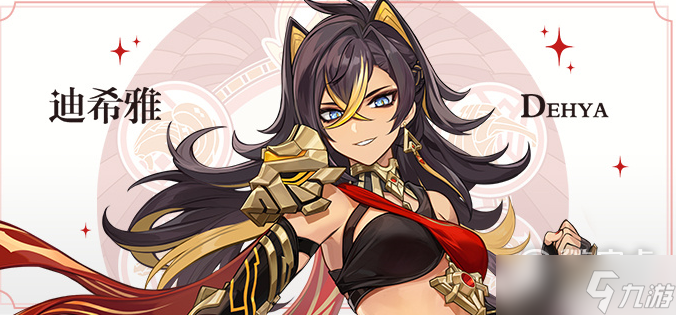 《原神》有哪些可以快速完成的隐藏成就攻略