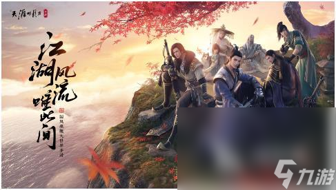 热门的装备全靠打的仙侠手游 好玩的仙侠手游推荐2023