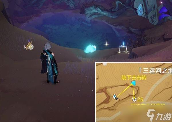 《原神》千壑沙地仙灵位置攻略