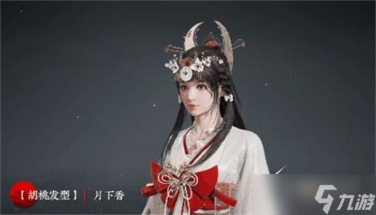 《永劫无间》S7苍茫赛季通行证奖励介绍