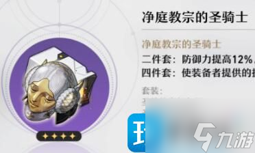 崩壞星穹鐵道可可利亞怎么打-可可利亞陣容配隊打法攻略