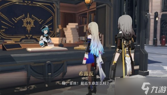 《崩坏星穹铁道》祖辈的钻头怎么过 祖辈的钻头流程攻略