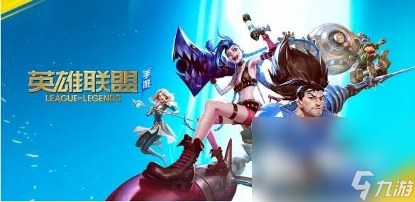 王者榮耀類(lèi)似的手游有哪些 好玩的moba手游推薦2023