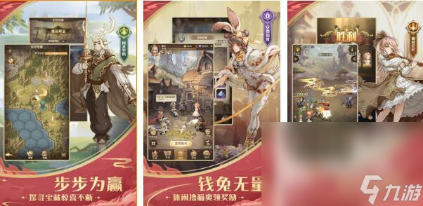 好玩的手機游戲推薦 熱門的手游下載排行榜推薦2023